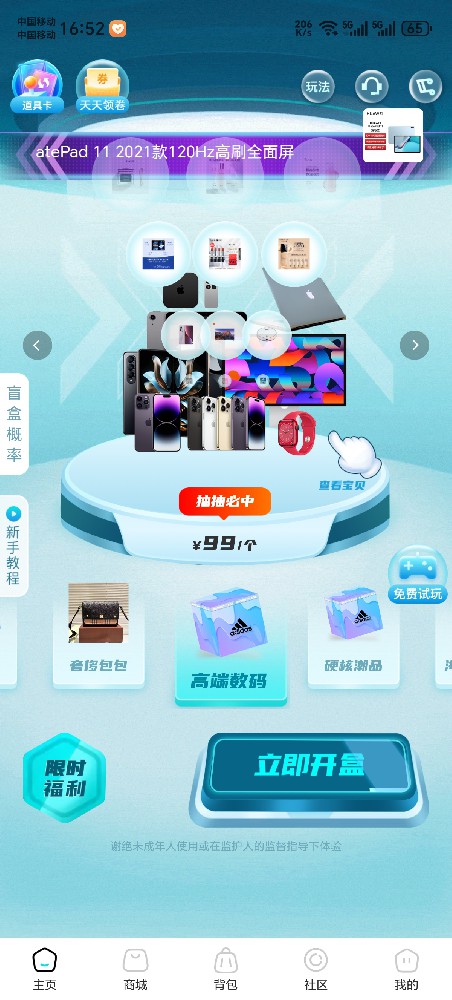 赏析