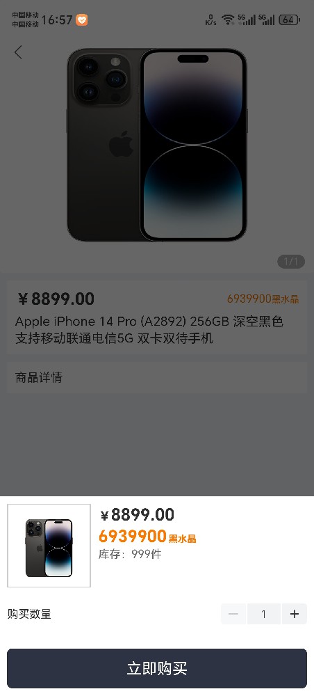 赏析